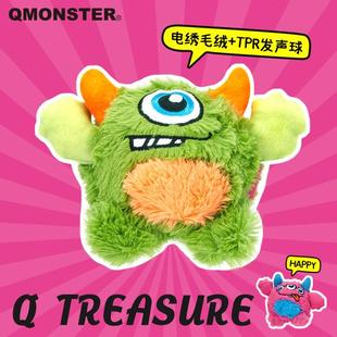 QMONSTER【Q宝】宠物狗狗玩具弹力球磨牙洁齿可发声巡回玩具解闷