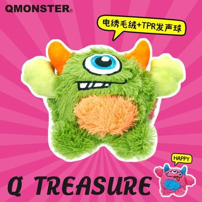 QMONSTER【Q宝】宠物狗狗玩具弹力球磨牙洁齿可发声巡回玩具解闷