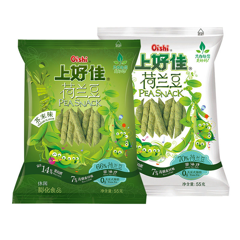 上好佳荷兰豆55克袋装豌豆脆薯片休闲零食儿童零食大礼包小吃