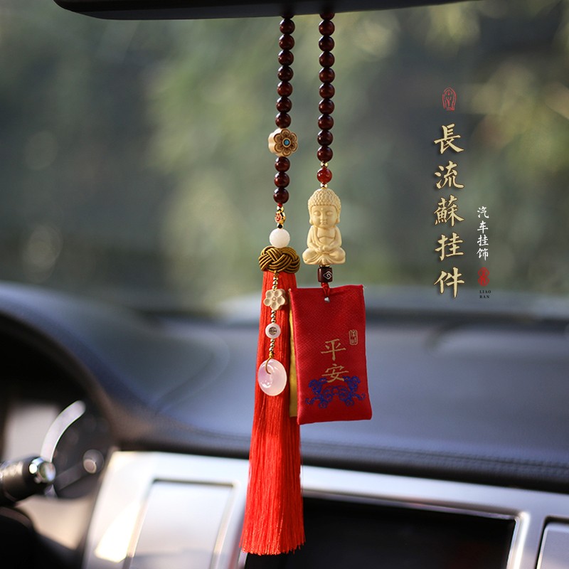汽车挂件长款流苏新车后视镜挂饰吊坠香囊车载挂件手工男女礼物