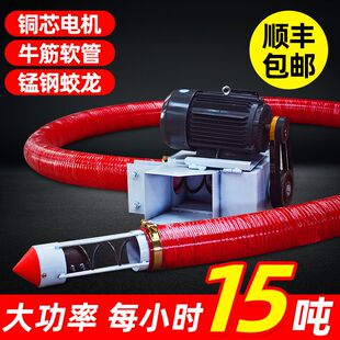 软管吸粮机小型家用车载大吸力吸料上料绞龙吸谷螺旋输送抽粮机器