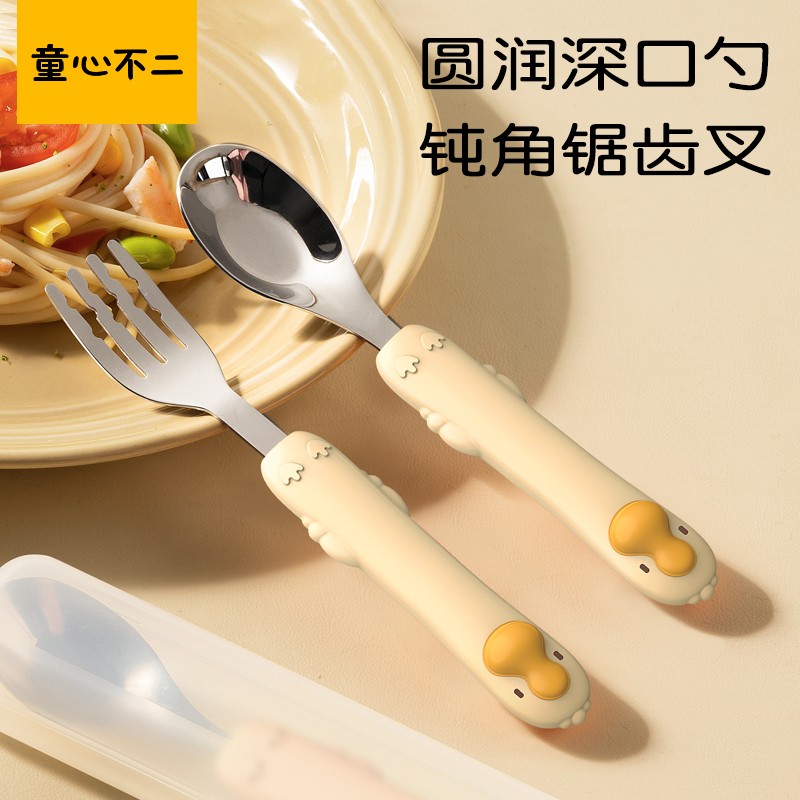 宝宝勺子自主进食叉勺学吃训练勺子吃饭儿童餐具316L不锈钢元宝勺
