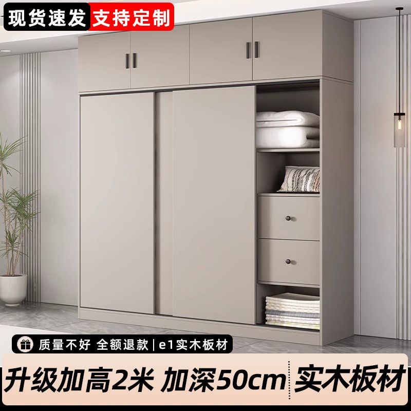 澳门香港包邮珍裕全实木推拉门衣柜卧室结实耐用租房简易小户型推