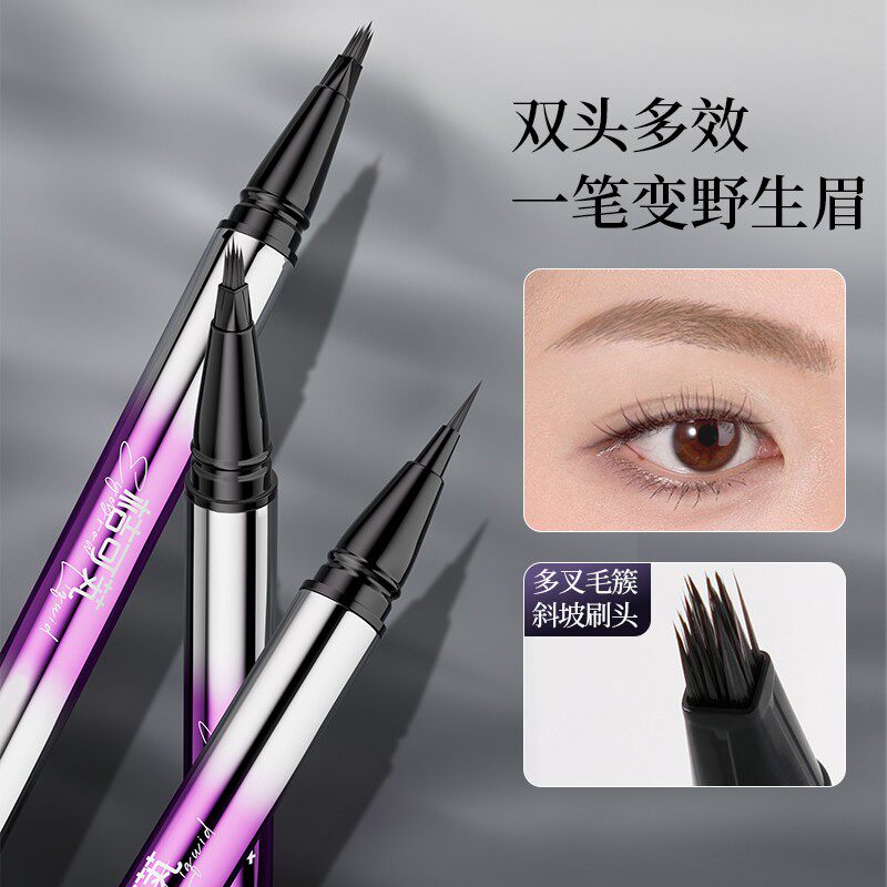 桔可芄双头水眉笔防水防汗不掉色多毛簇笔头根根分明一笔多用正品