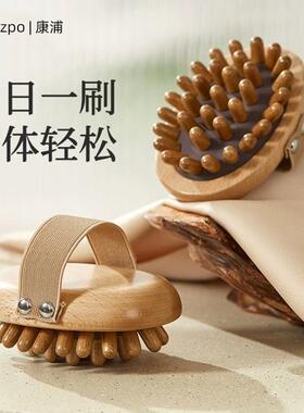 【送精油】榉木经络刷按摩神器全身通用疏通筋络刷腹干刷大腿神器