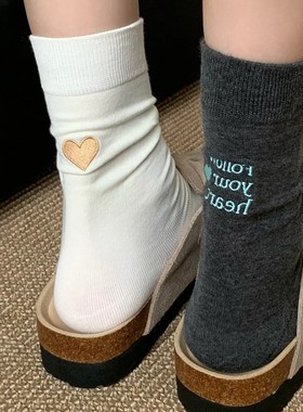 袜子女款爆款2024新款春秋季中长筒袜爱心字母ins秋冬无骨堆堆袜