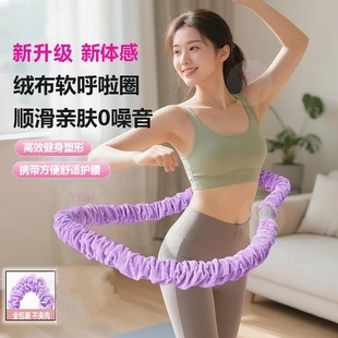 YBai十二代新体感绒布软弹簧呼啦圈柔软亲肤不夹肉不脏衣呼啦圈