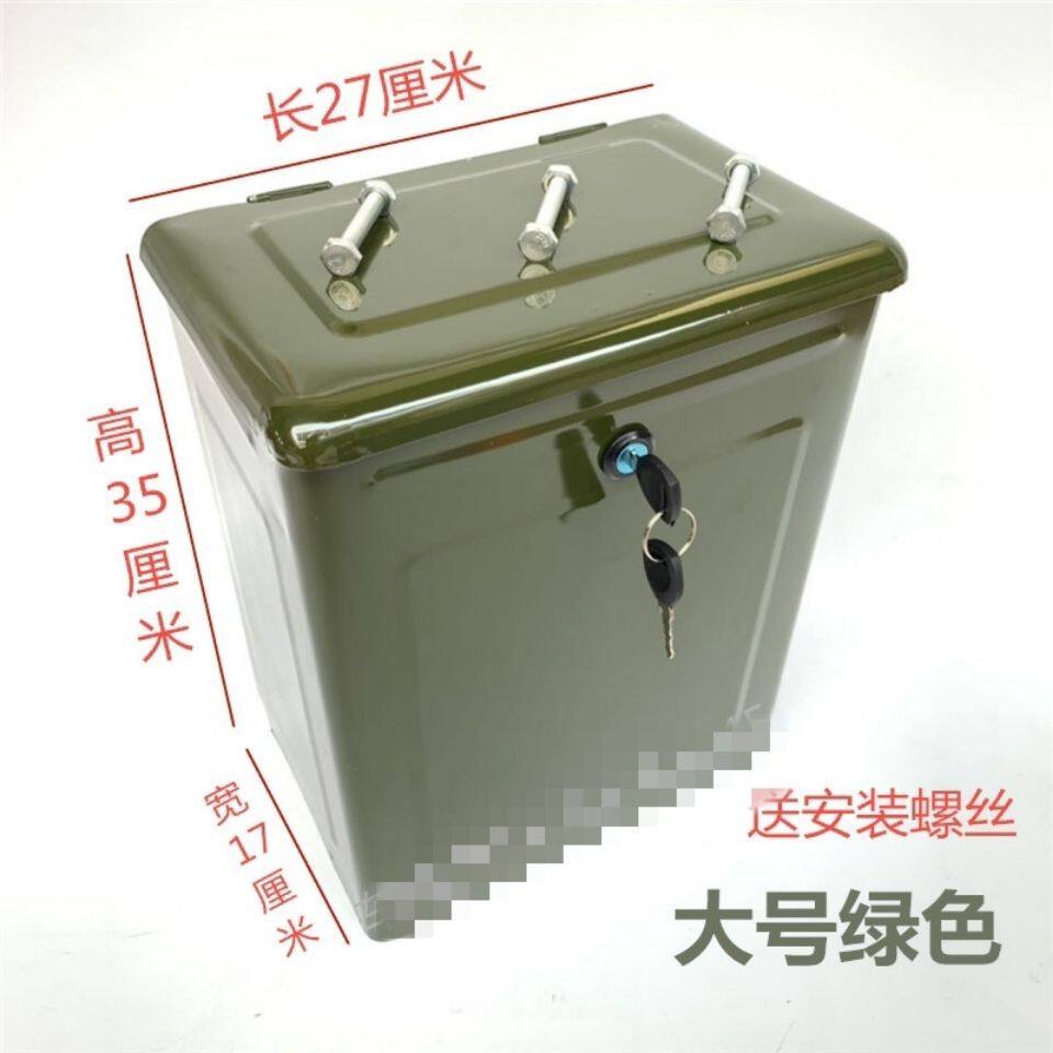 机车三轮车工具箱 收纳箱 电动车铁皮改装箱大号金属工具箱绿色