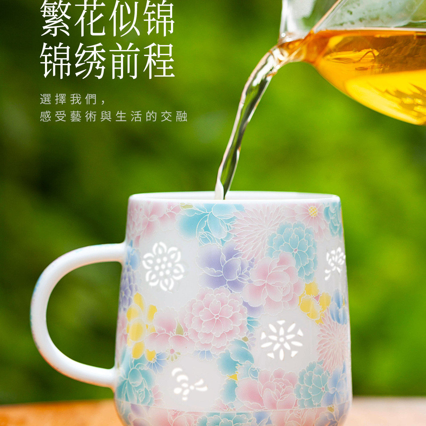 景德镇白瓷粉彩万花玲珑网红茶杯图片