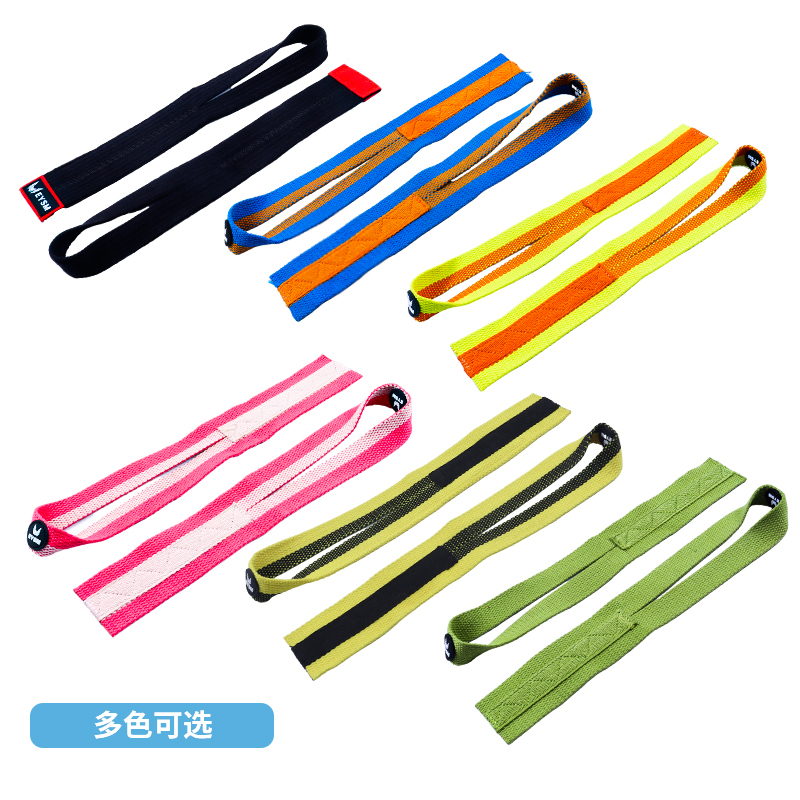 能量风暴一字助力带硬拉健