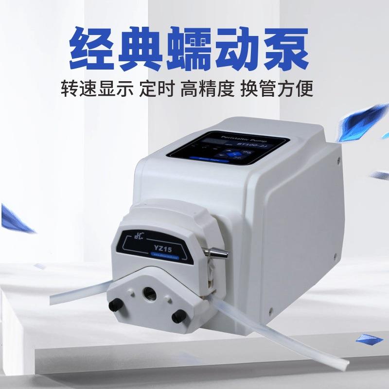 蠕动泵BT100-2J+YZ实验化工制药灌装机械基本型高精度恒流泵