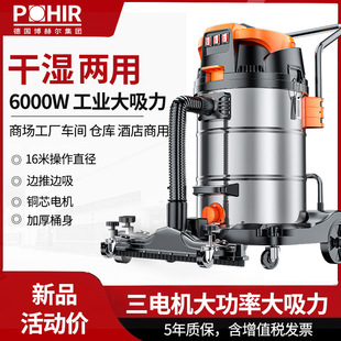 吸尘器工业用商用大功率大吸力工厂车间粉尘超强力大型开荒吸尘机