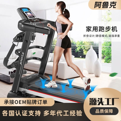 跑步机Tredmill家用款室内小型可折叠电动走步机健身器材运动静音