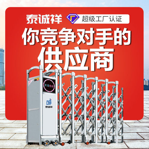 不锈钢电动伸缩门学校工厂大门工地电动门智能无轨遥控自动伸缩门