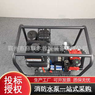 手抬式 灭火水泵 消防输送水泵厂 液压隔膜高压泵 草原森林消防泵