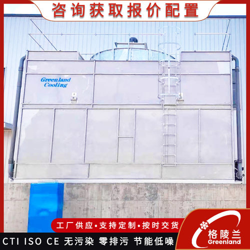 闭式循环水系统 GBH-200TD冷却塔 方形凉水塔 闭式冷却水循环系统