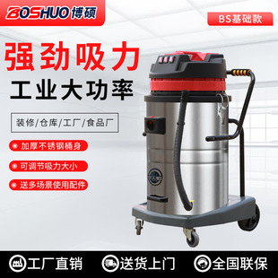 商用家用大型工厂车间吸尘器洗车粉尘吸水吸尘大功率工业吸尘器