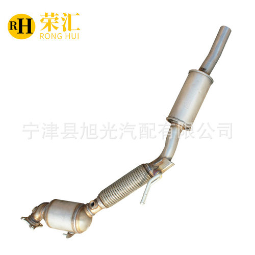 适用大众朗行1.6三元催化器 汽车尾气净化器 朗境1.6 朗逸 桑塔纳