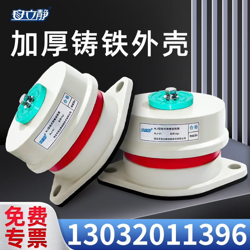 弹簧减震器ZD型阻尼落地减振器水泵空调机组空气能风机坐式减震垫