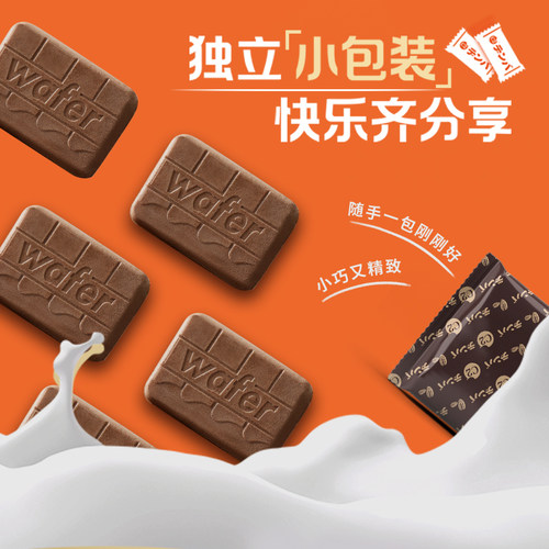 C2脆纸麦麦牛奶巧克力威化饼54克