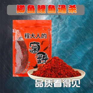 手握成团窝料野钓鲫鱼酒米打窝料打窝米春季夏季秋季冬季四季可用