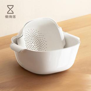 懒角落沥水篮洗菜盆双层多功能淘米厨房果盘家用水果盘蔬菜果篮