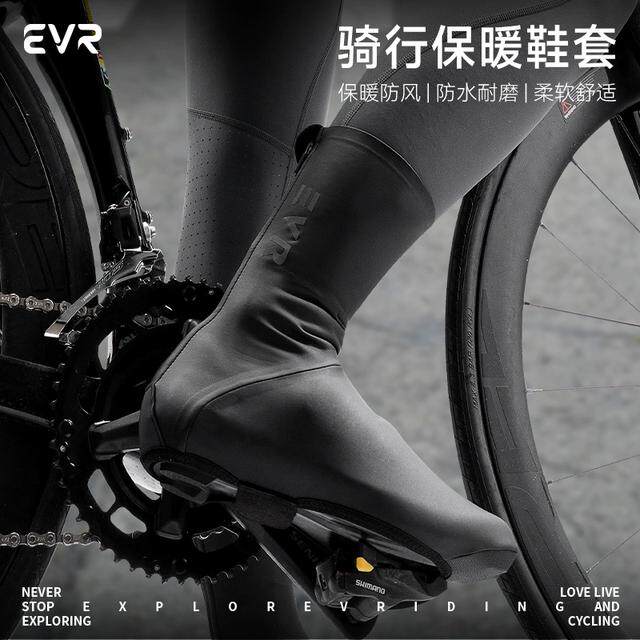 EVR秋冬骑行鞋套防水保暖加绒防寒山地公路自行车秋冬锁鞋鞋套EXP