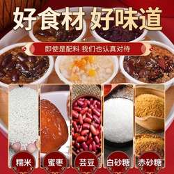 西安甑糕陕西特产小吃桂花镜糕玫瑰红枣双枣芸豆糯米糕糯米饭即食