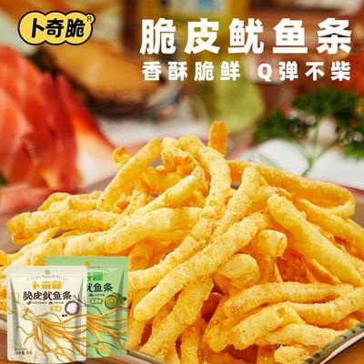 卜奇脆天妇罗脆皮鱿鱼休闲充饥食品解馋夏日小零食18g*10袋