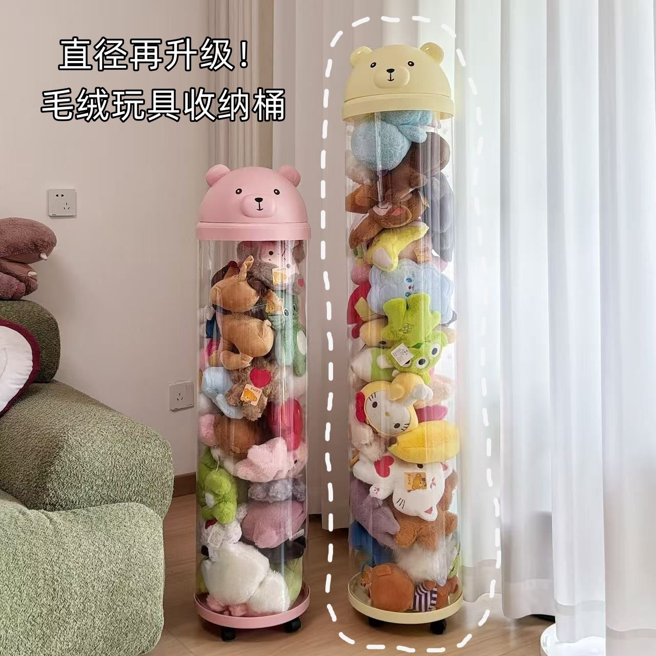 新升级娃娃收纳桶高颜值家用公仔玩偶整理神器毛绒玩具防尘筒透明