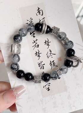 Uioe 钛钢玻璃手链 龙脊玄武曜夜手串盘龙琉璃珠黑色男女通用复古