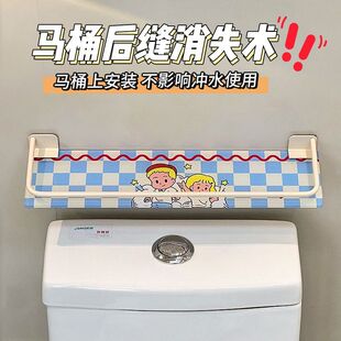 马桶后缝隙遮挡马桶后面空隙遮丑神器和墙后方背后缝隙置物架挡挡