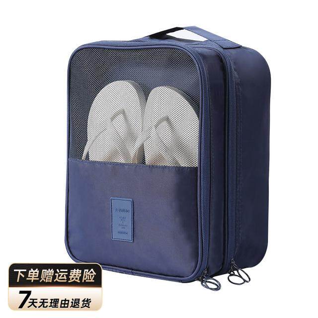 旅行鞋子收纳袋防尘鞋包装鞋神器便携防潮球鞋专用的鞋袋鞋罩袋子