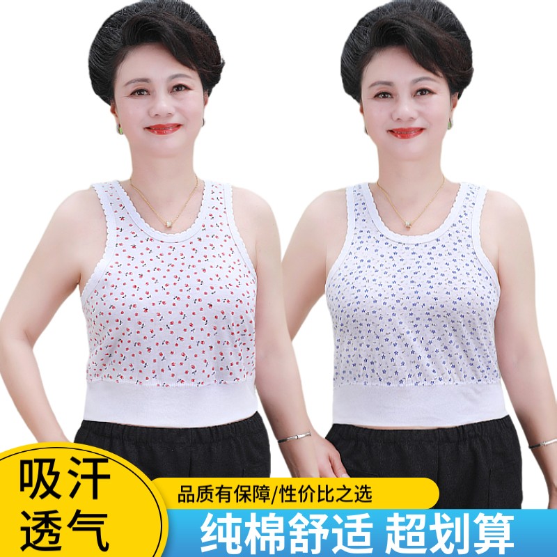 百搭女士纯棉背心老人打底衫 中老年人背心纯棉夏季内衣妈妈背心