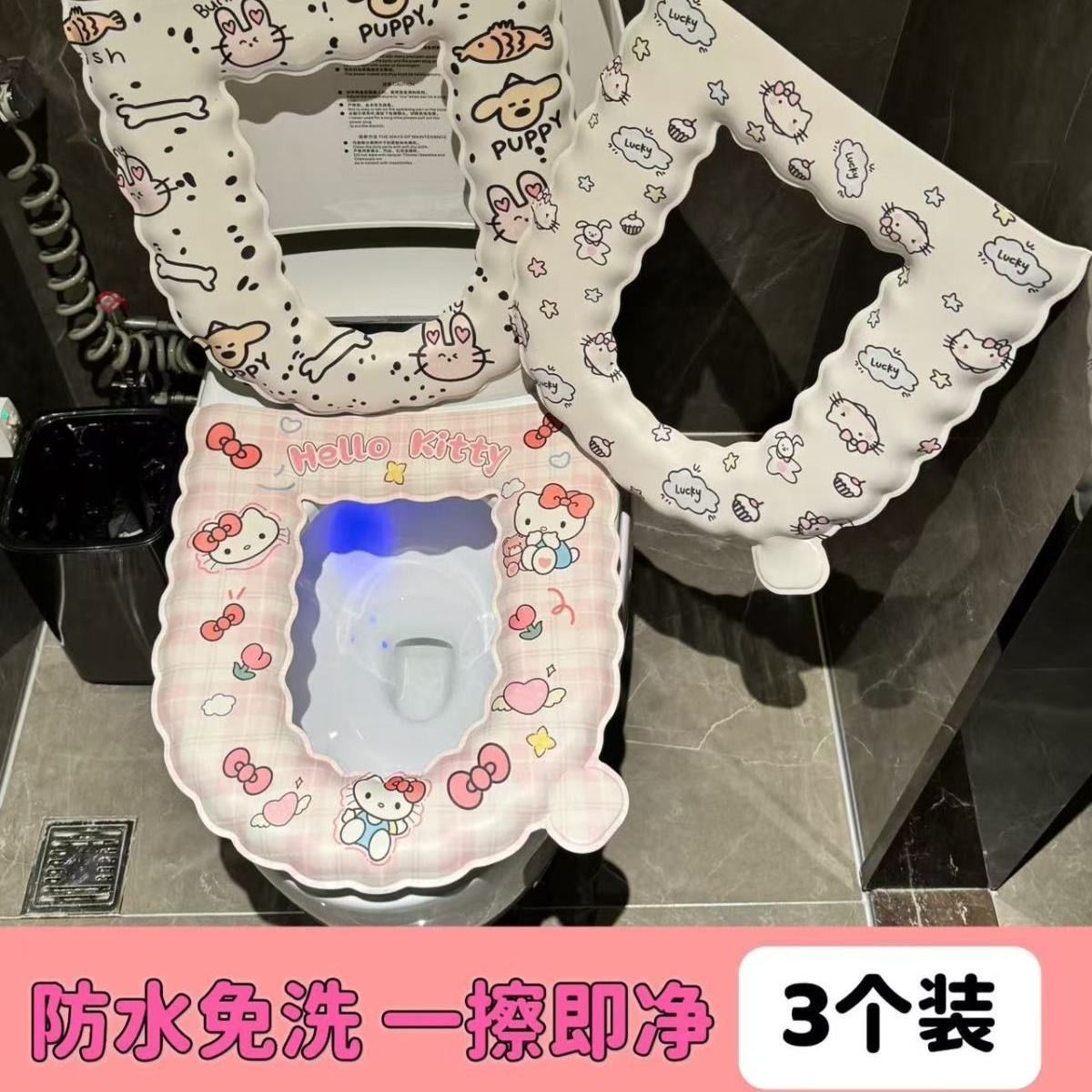 马桶垫随用随取加厚新款马桶坐垫四季通用家用EVA厕所可爱防水粘