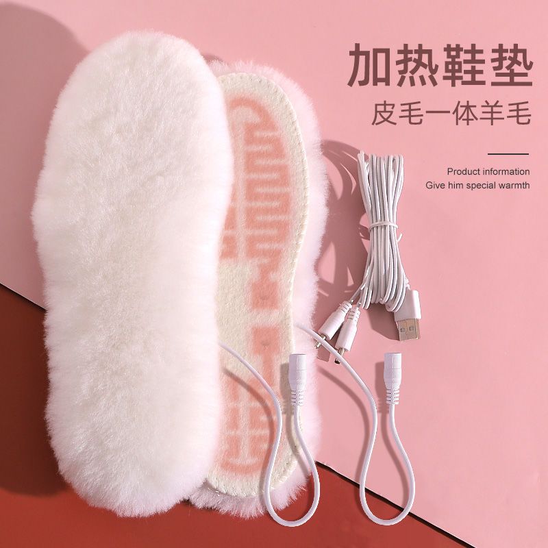 南极人充电发热鞋垫男女电暖垫冬季可行走电热可调温保暖暖脚神器