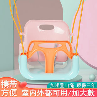 儿童秋千室内户外家用室外婴幼儿摇篮吊椅玩具三合一荡秋千小孩