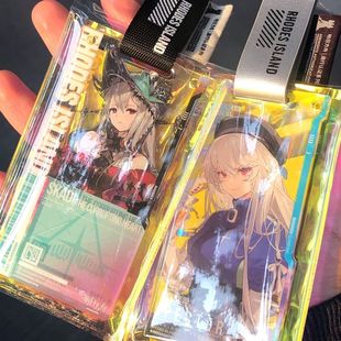 明日方舟通行认证保护套证镭射挂件二次元周边音律卡套壳