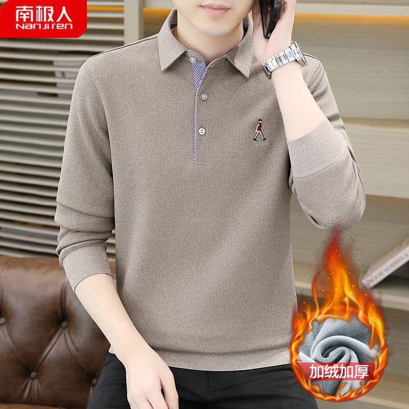 南极人加绒衬衫翻领男士保暖内衣中年商务打底寸衣长袖t恤POLO衫