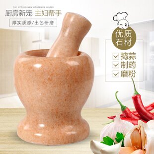 砸蒜泥神器手动器捣蒜器石臼蒜臼压蒜蓉碎器家用研磨罐子擂钵