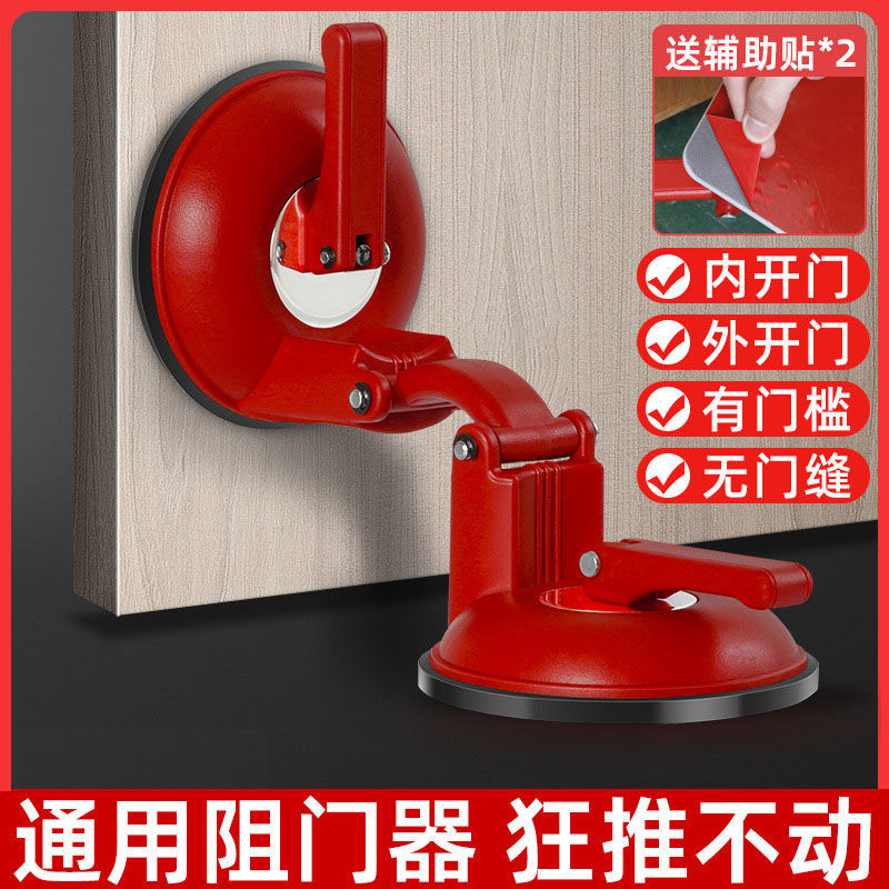 阻门器防盗家用女生酒店宾馆出差便携式阻门器女生独居顶门神器