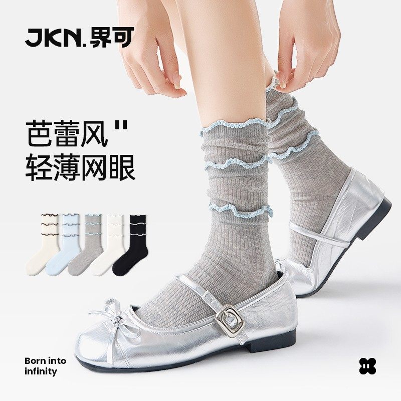 JKN花边袜子女春夏薄款2026新款爆款中筒袜灰色miu系芭蕾风堆堆袜