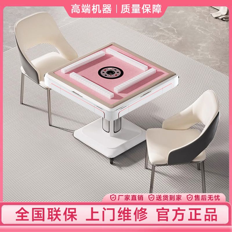新款麻将机全自动家用餐桌两用折叠麻将桌智能静音四口机电动取暖