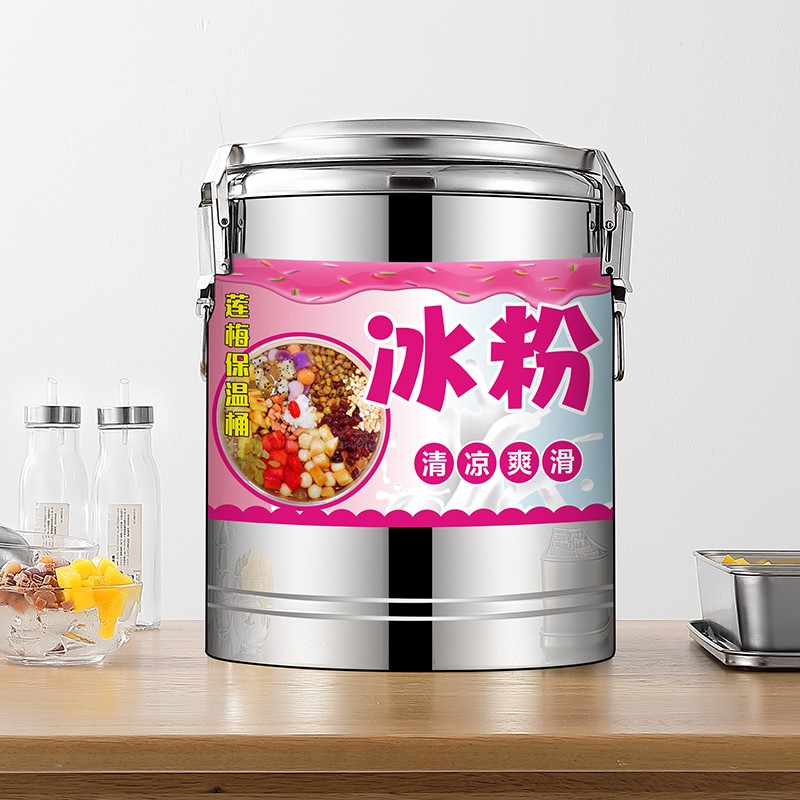 304不锈钢商用保温冰粉桶摆摊大容量豆浆食堂专用出摊米饭保温桶