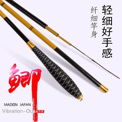玲珑鲫鱼竿超轻3.6米手竿4.5米钓鱼竿37调台钓竿手竿超细鱼竿套装