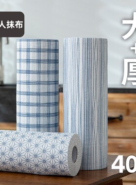 【优云】外贸品质懒人抹布干湿两用厨房碗布一次性吸水无纺布碗巾