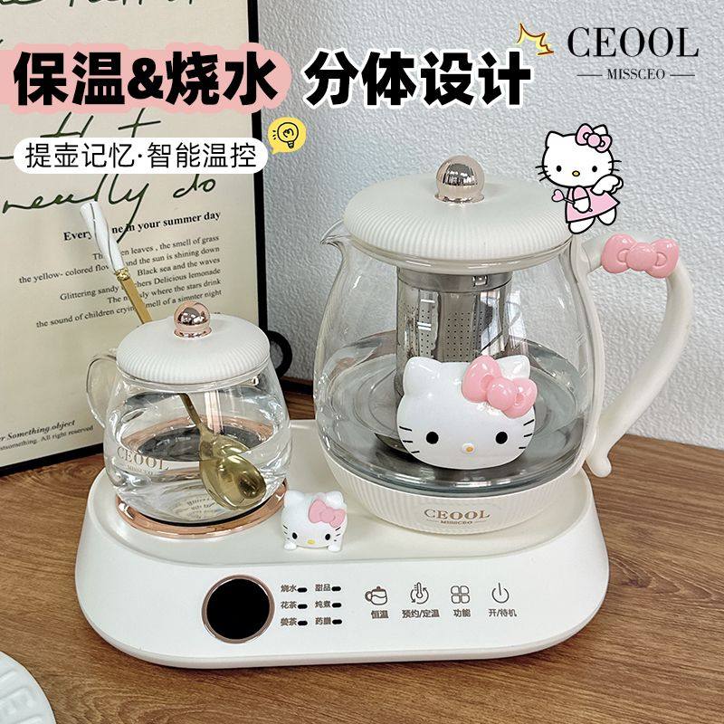 Svetalucky养生壶小型办公室迷你烧水壶2024新款煮茶器花茶壶