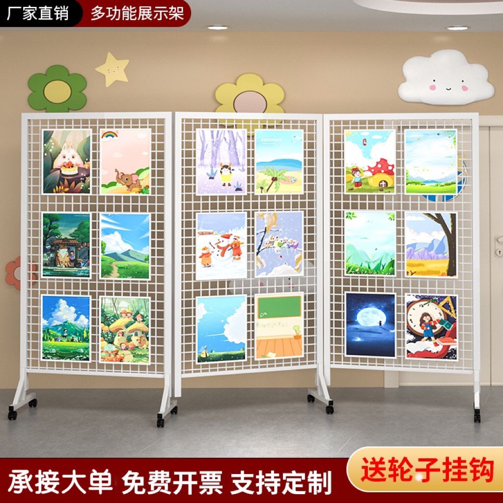 折叠网格展示架幼儿园画展画室移动铁艺美术作品展览架落地网格架