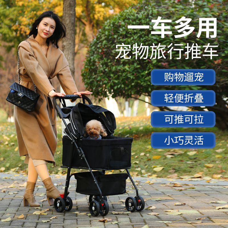 宠物推车狗狗代步猫咪手推车车包分离外出宠物包轻便可折叠分离