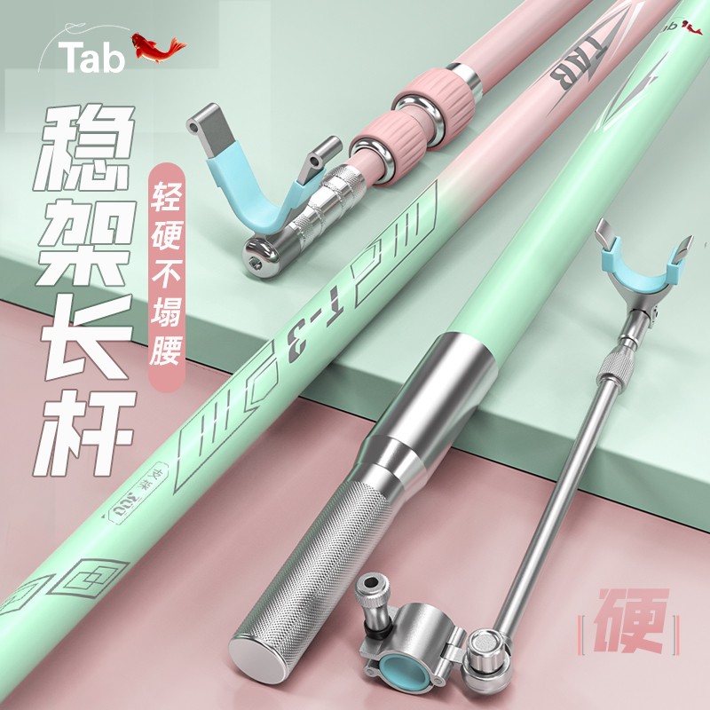Tab炮台支架钓鱼支架碳素支架大物杆支架钓箱炮台地插鱼竿支架